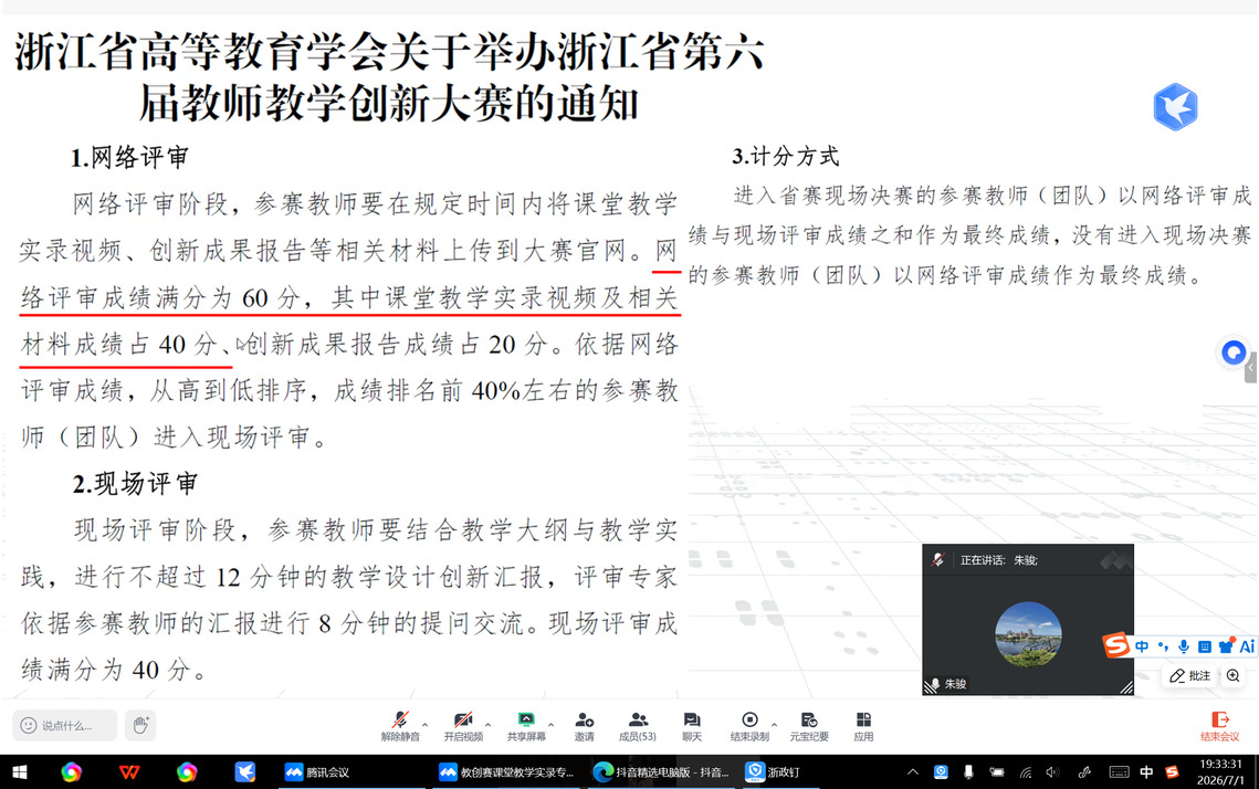 线上图片.png